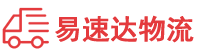 衡阳到赤坎区物流公司